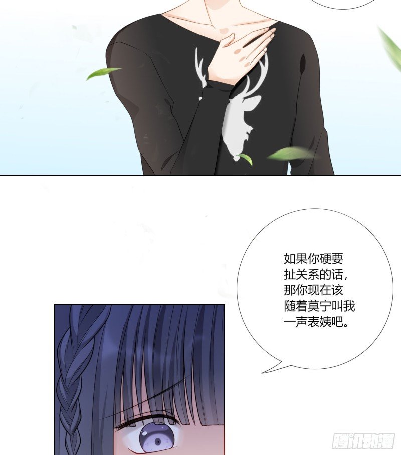 第七十四话