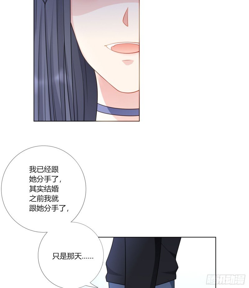 第七十四话