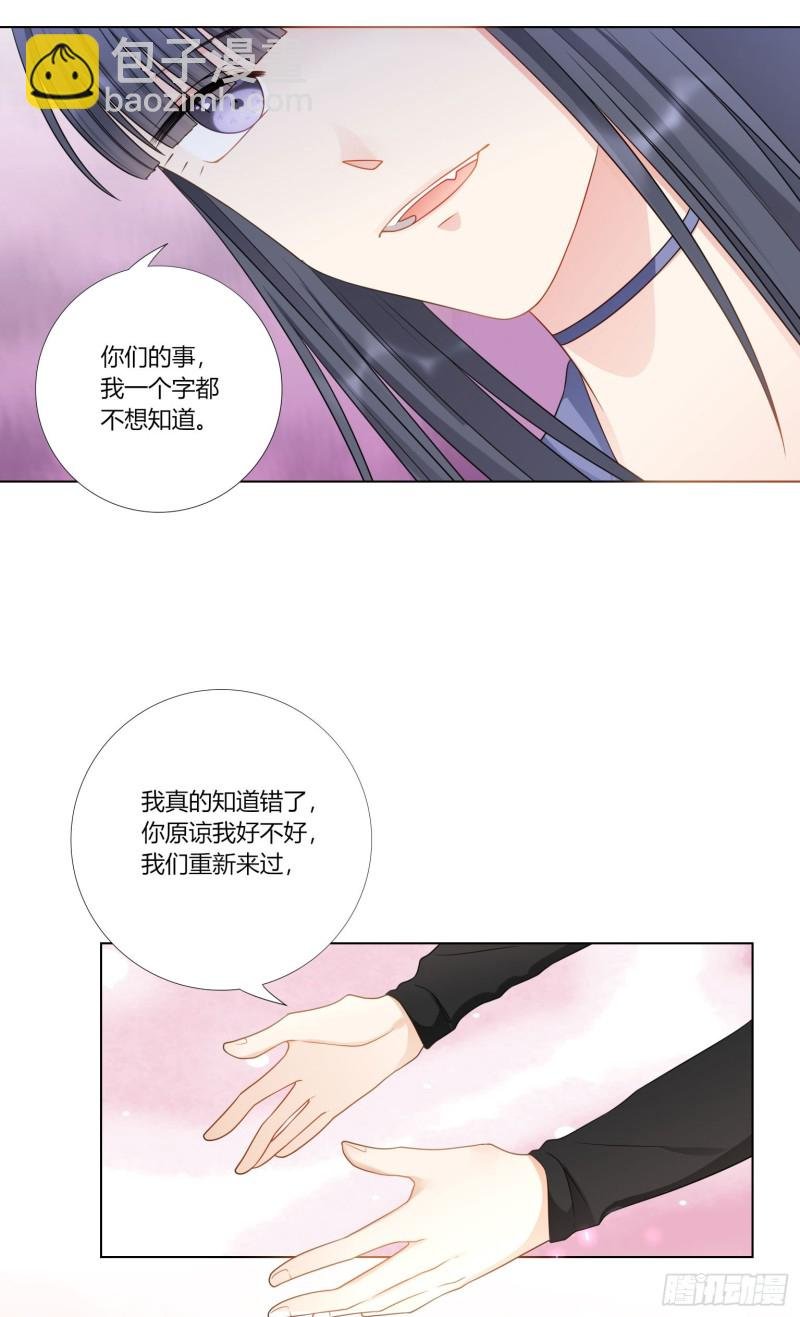 第七十四话