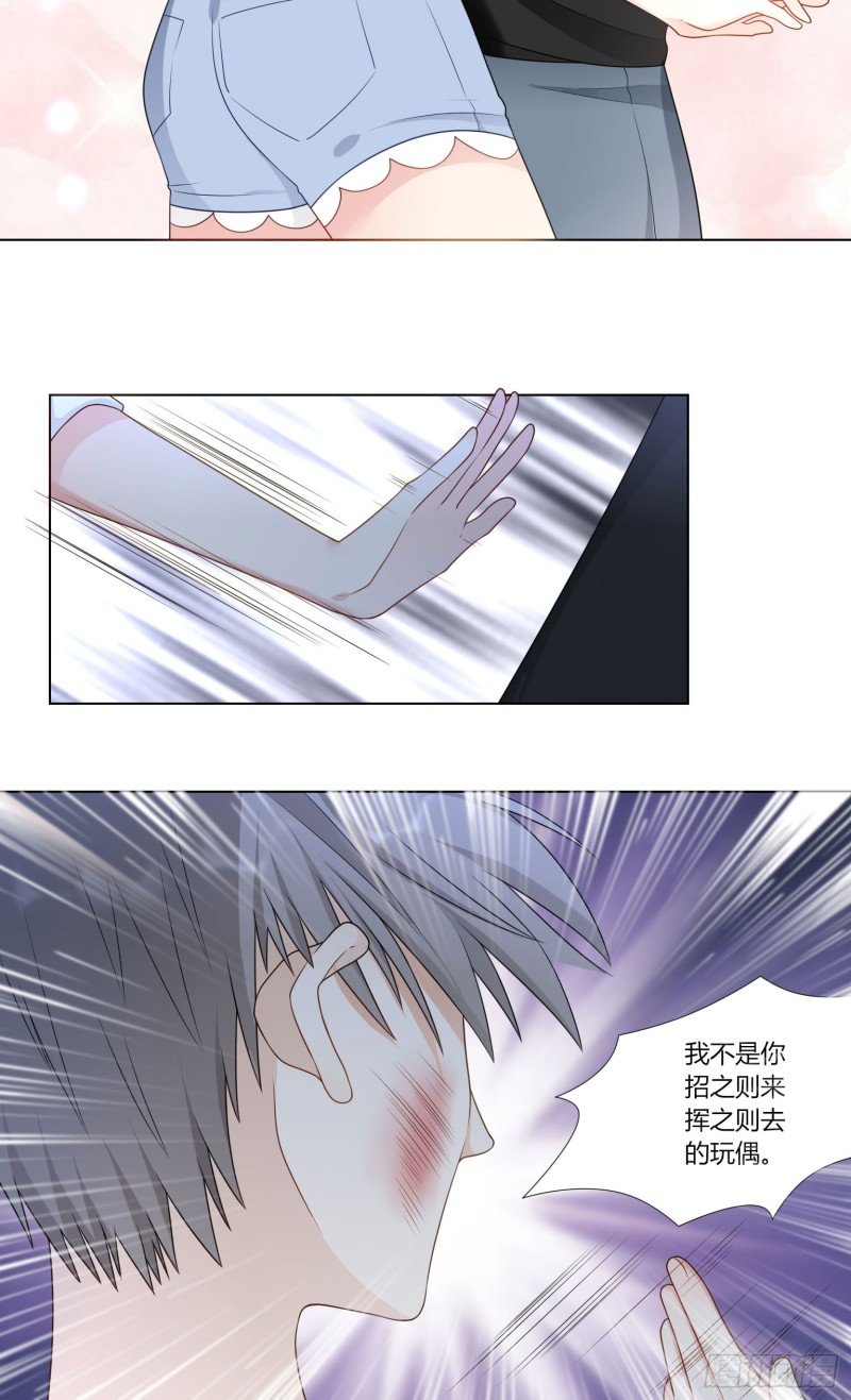 第七十四话