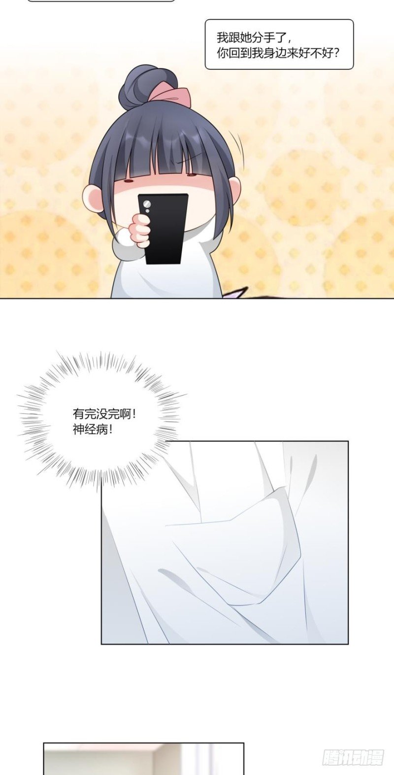 第七十五话
