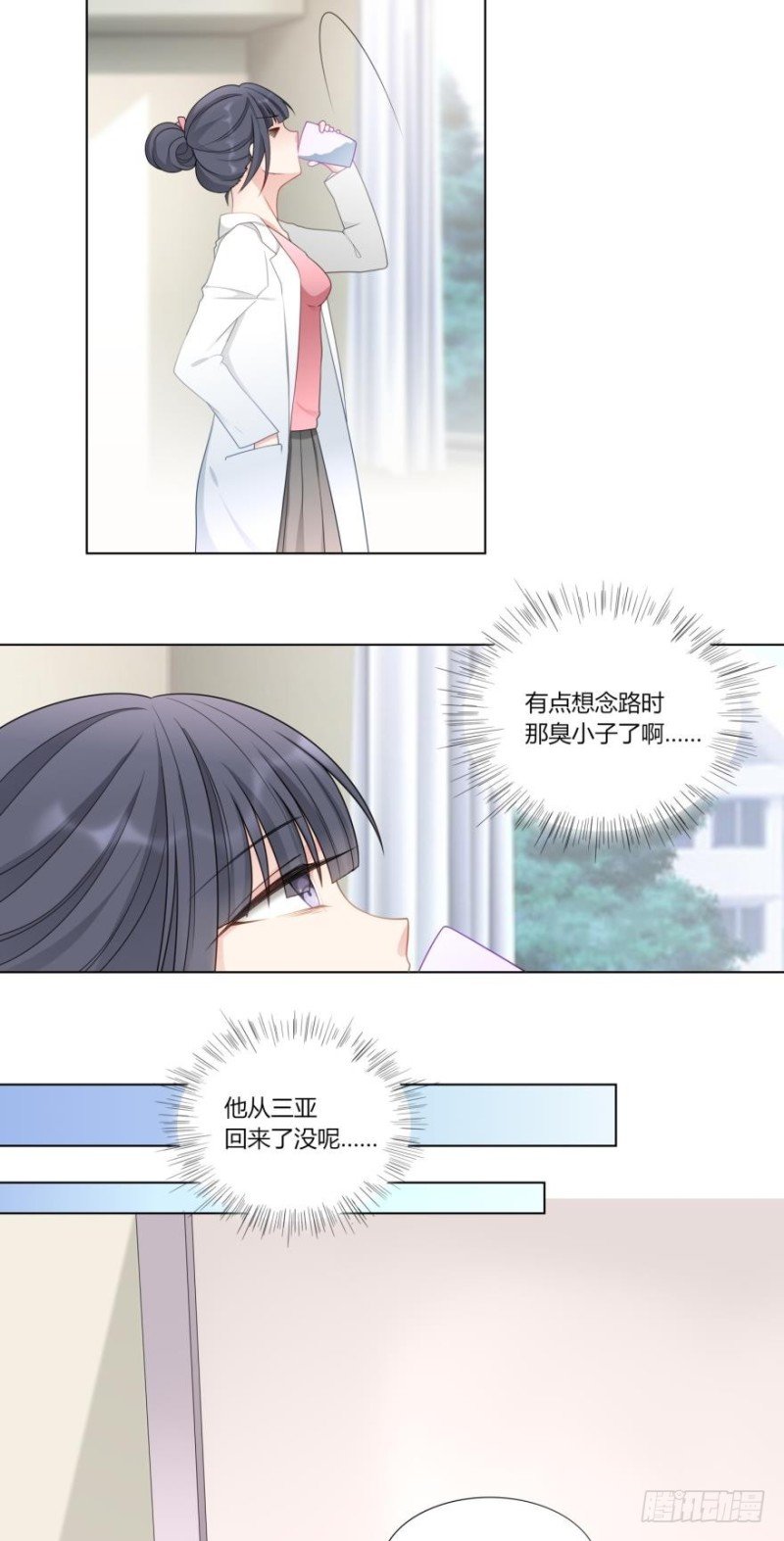 第七十五话