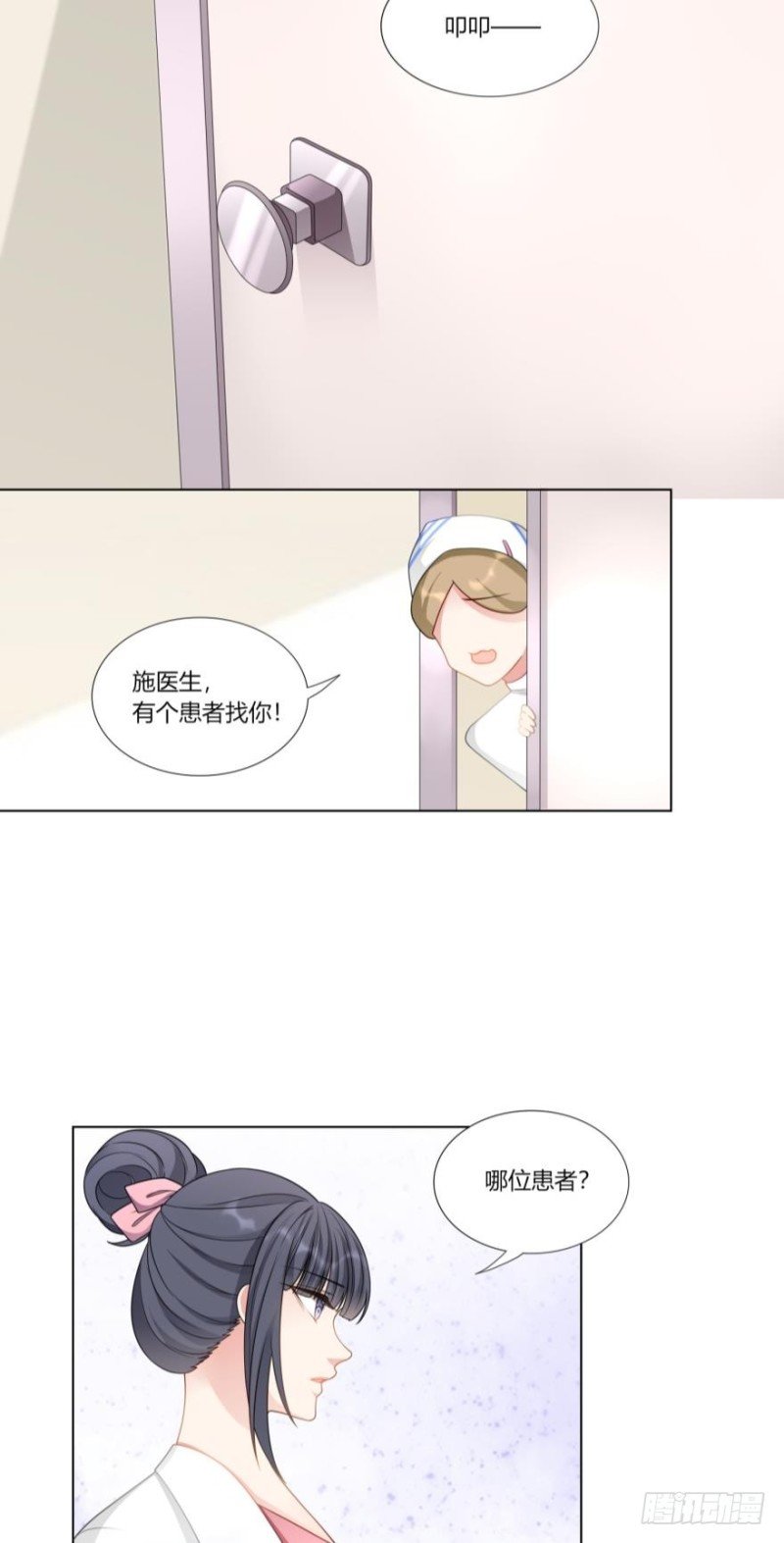 第七十五话