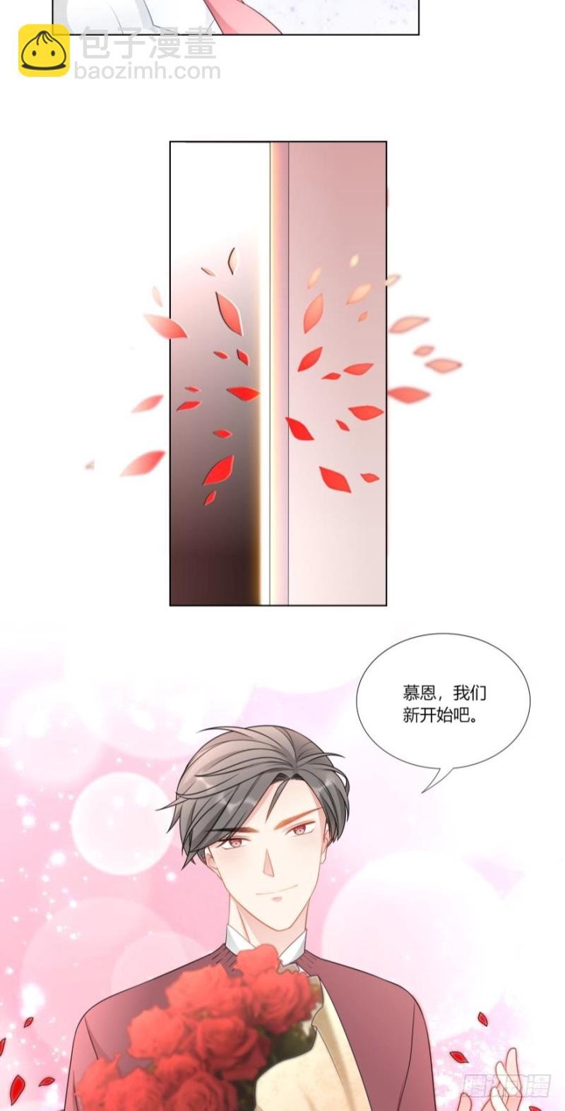 第七十五话
