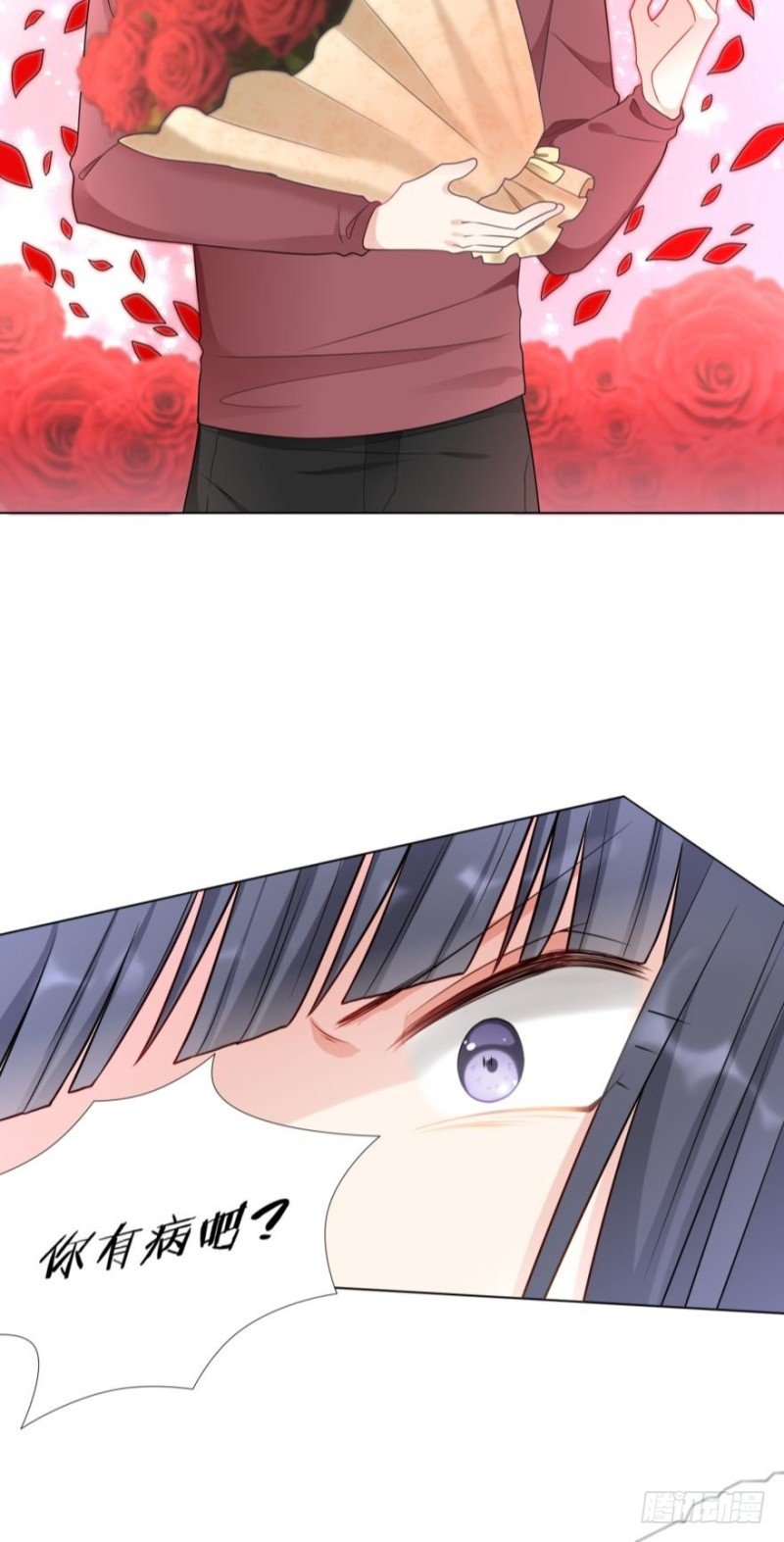 第七十五话