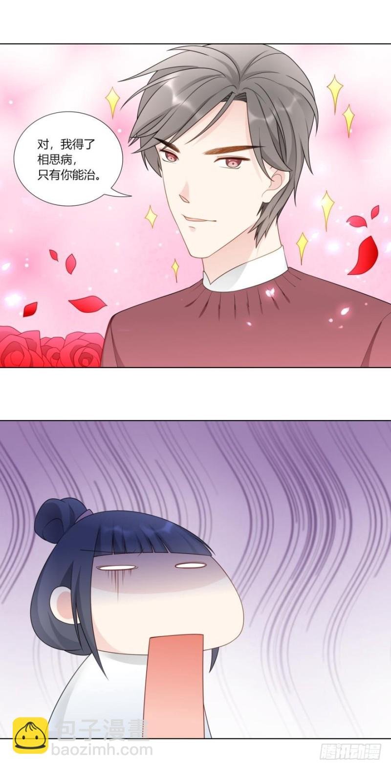 第七十五话