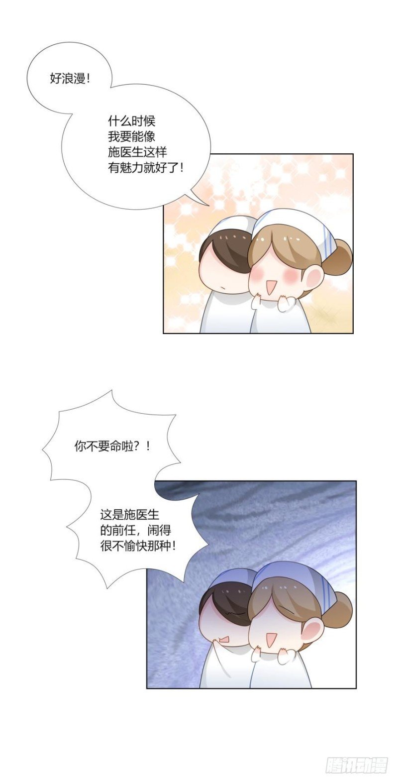 第七十五话