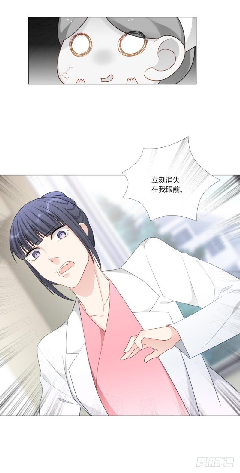 第七十五话