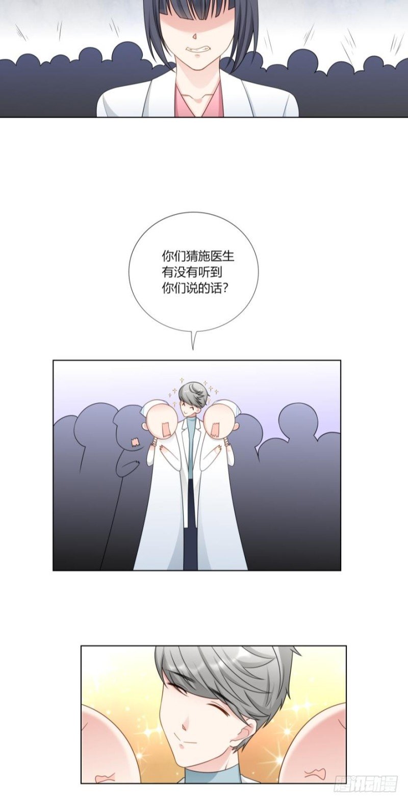 第七十五话