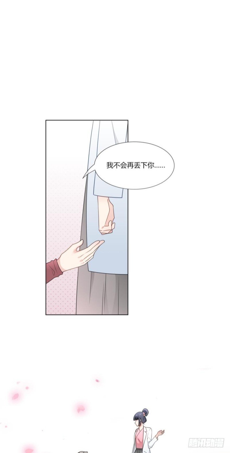 第七十五话