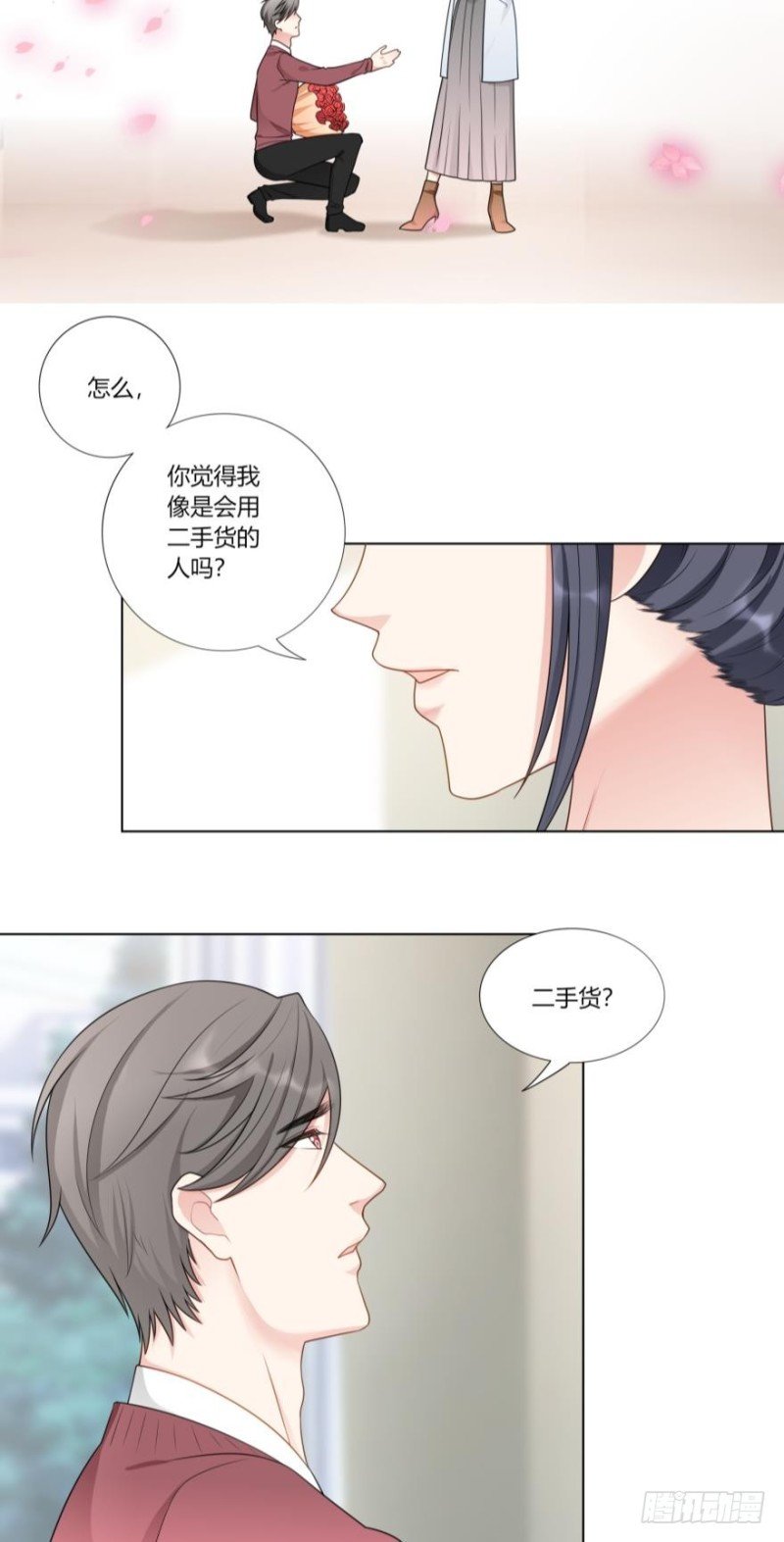 第七十五话