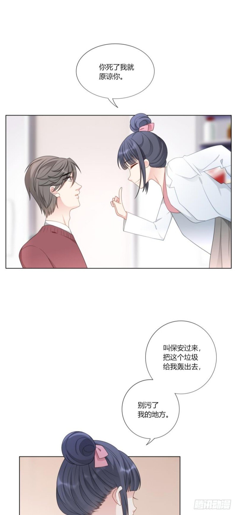 第七十五话