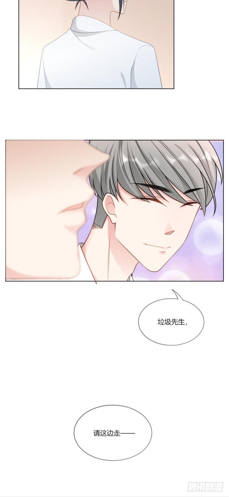 第七十五话