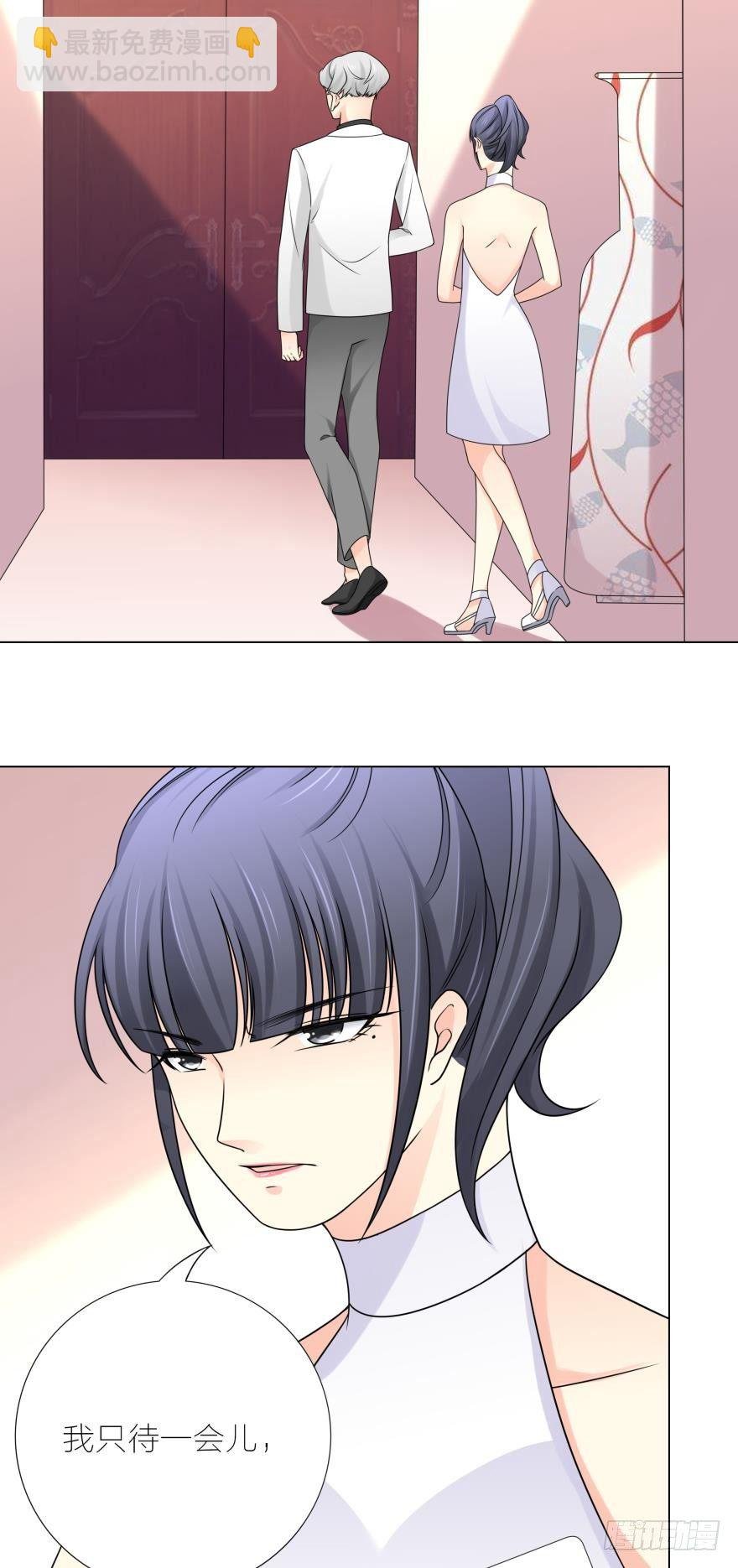 第7话 主人啊，请给我最疼痛的爱