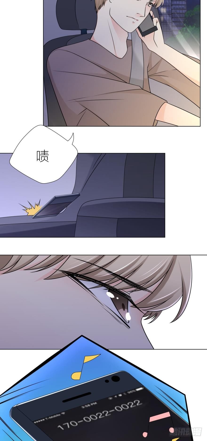 第7话 主人啊，请给我最疼痛的爱