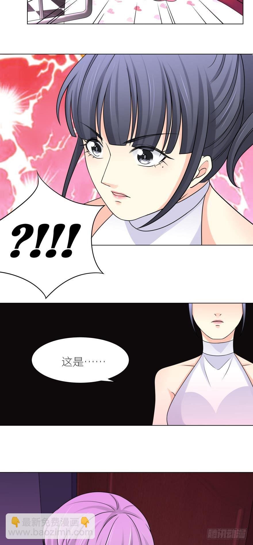 第7话 主人啊，请给我最疼痛的爱