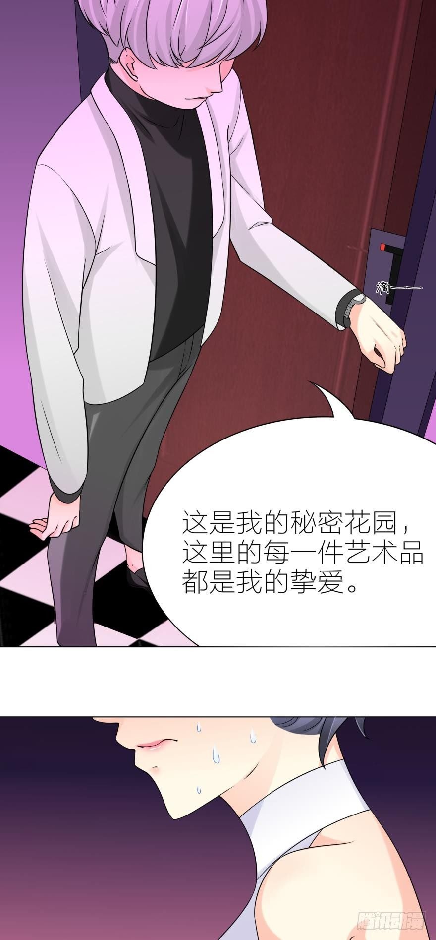 第7话 主人啊，请给我最疼痛的爱