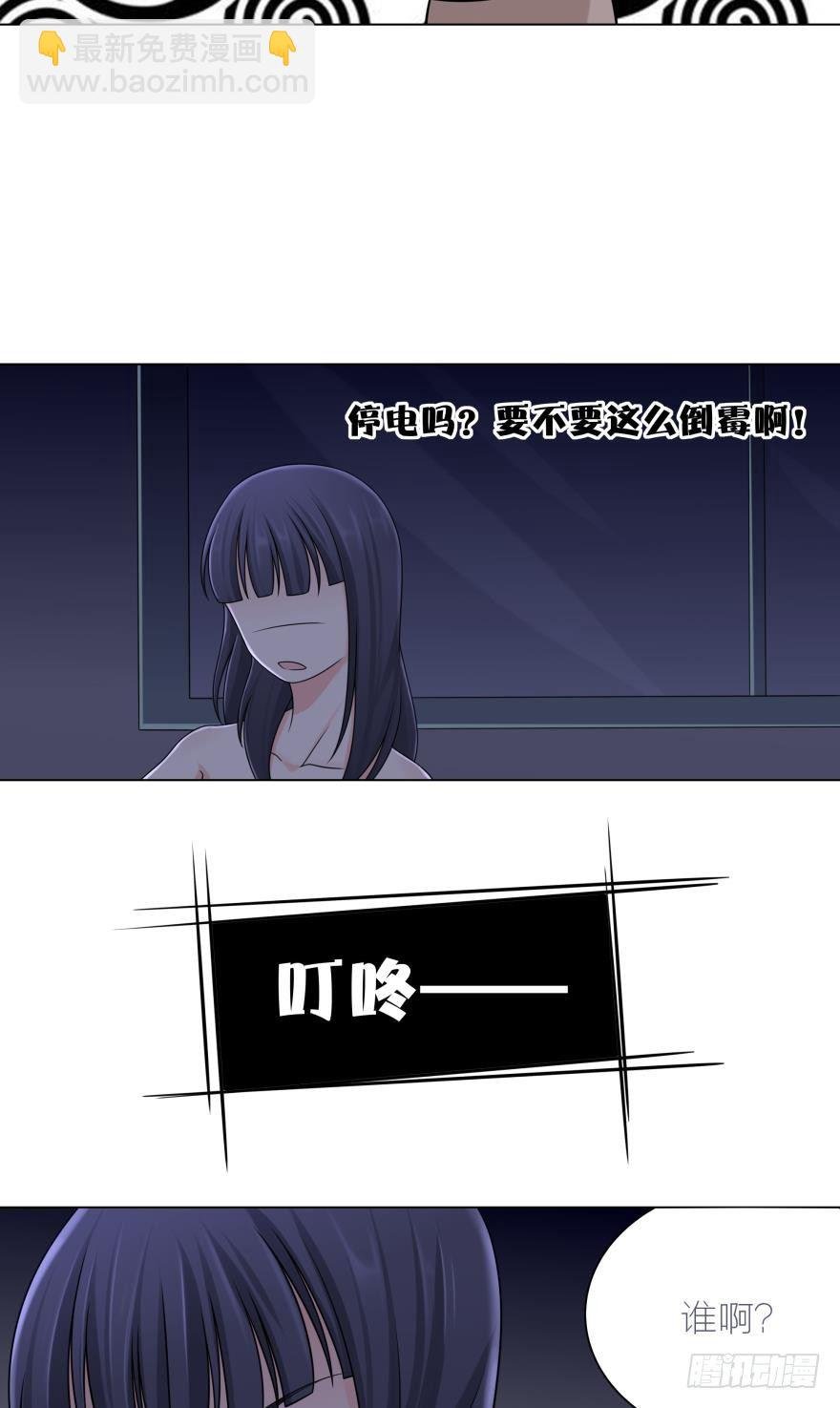 你要不要考虑一下我！