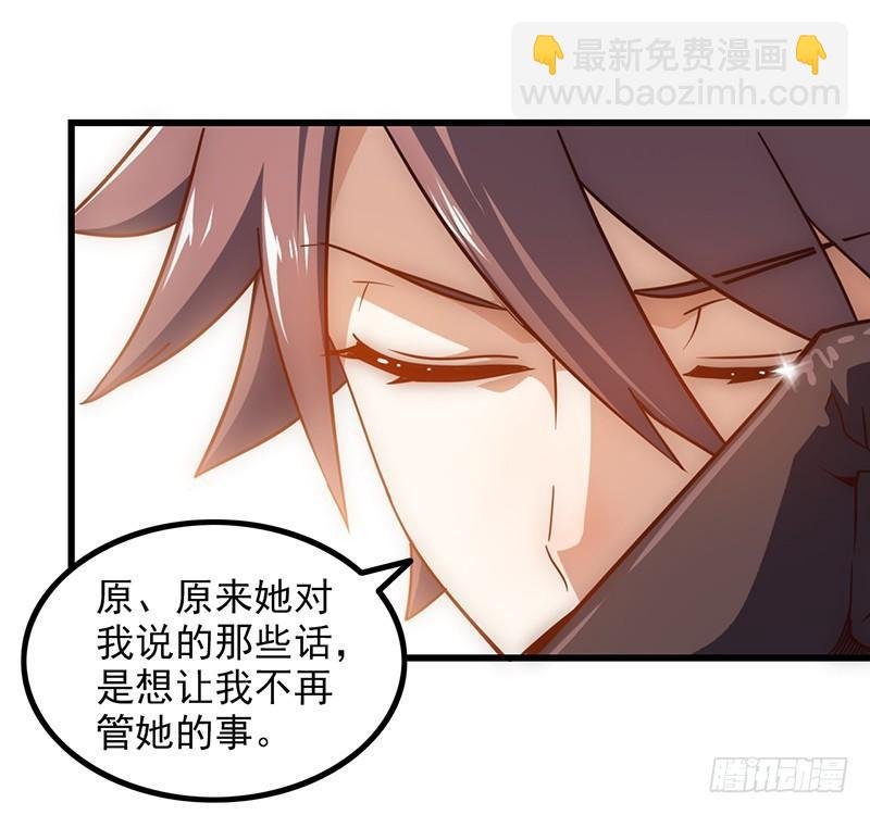 第一百一十集