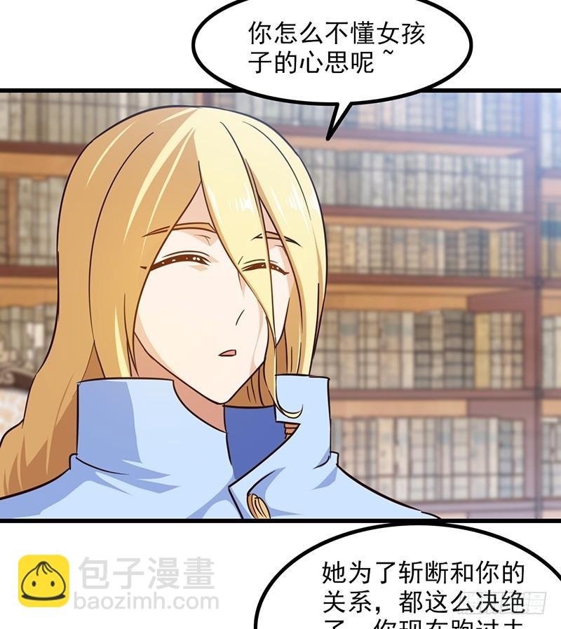 第一百一十集