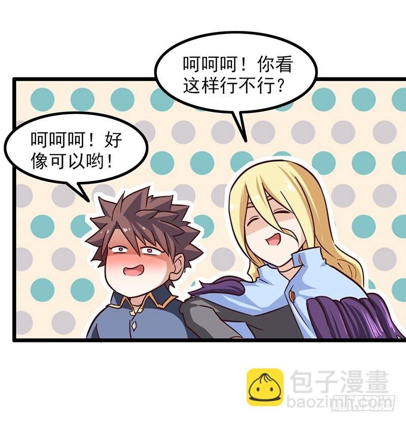 第一百一十集