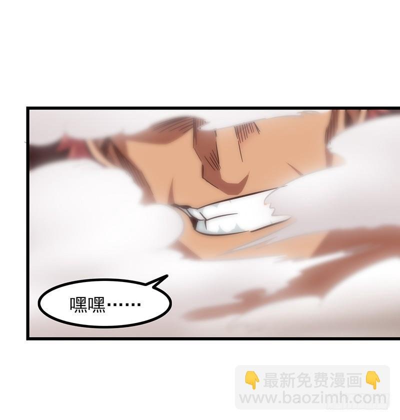 第一百一十集