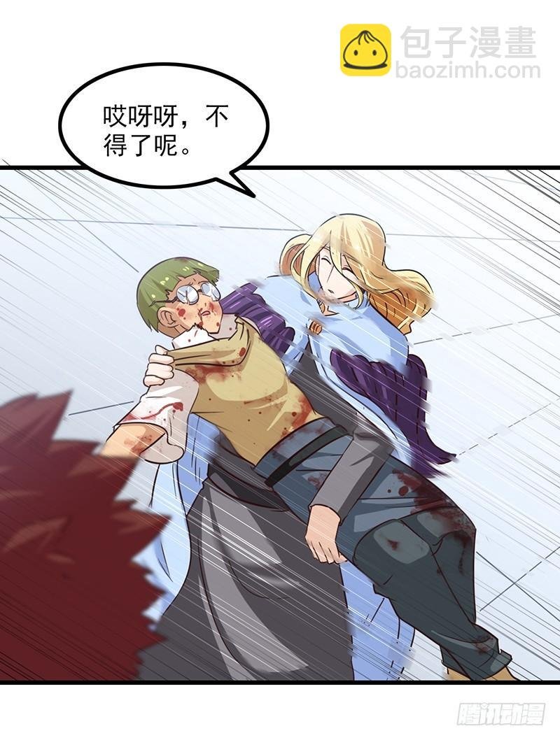 第一百一十集