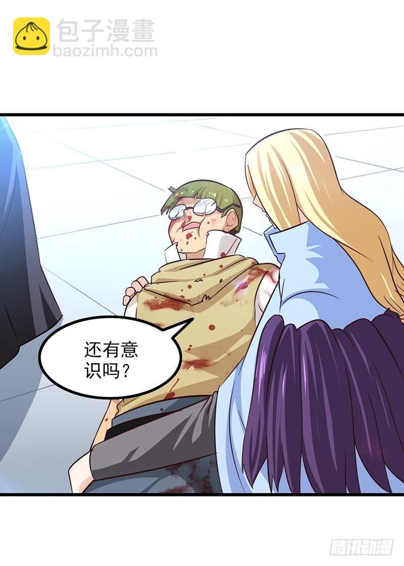 第一百一十集