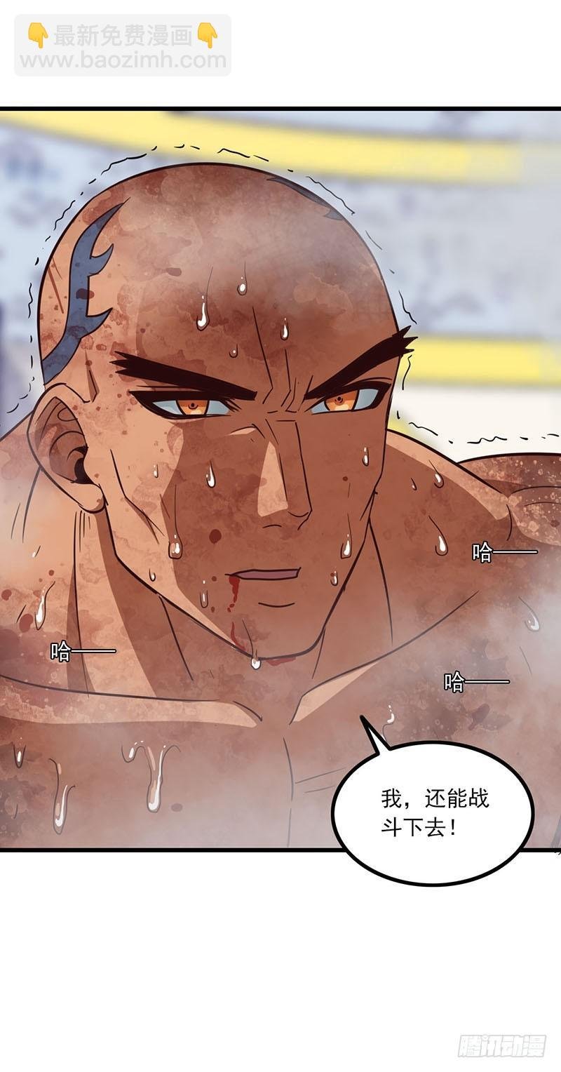 118