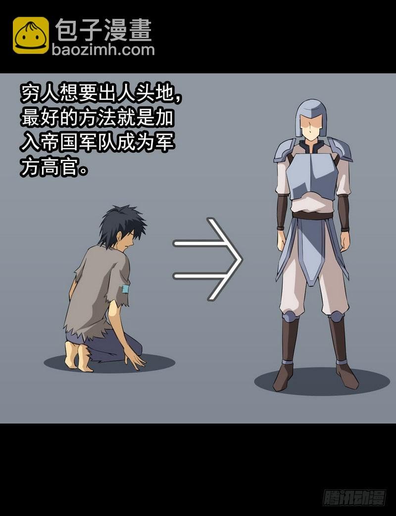 十五话