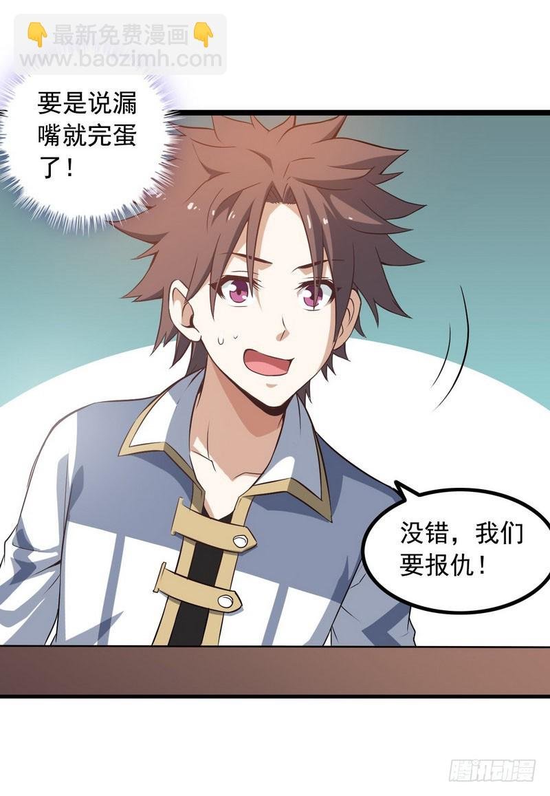 十五话