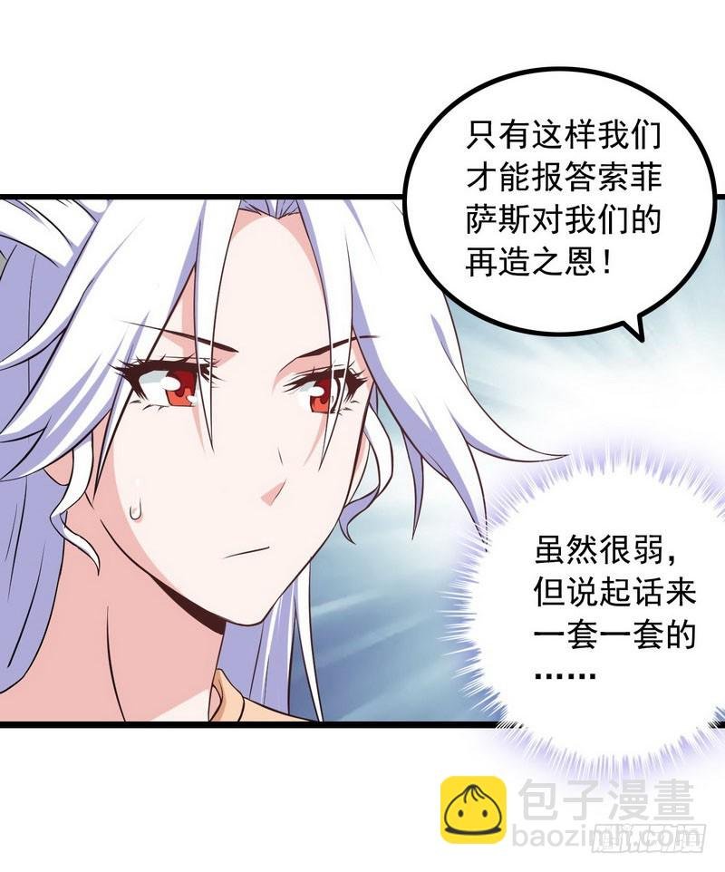 十五话