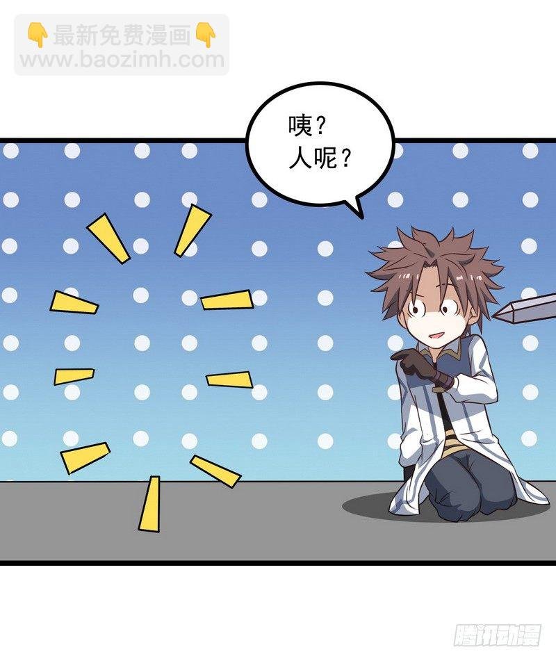 十八话