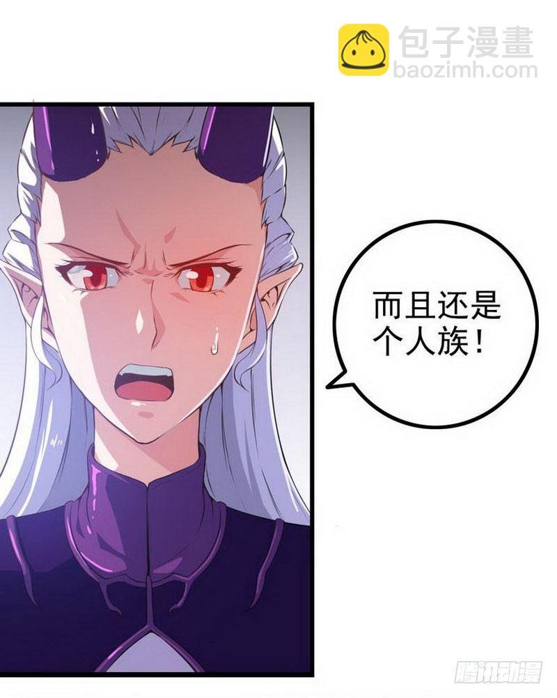 第二话