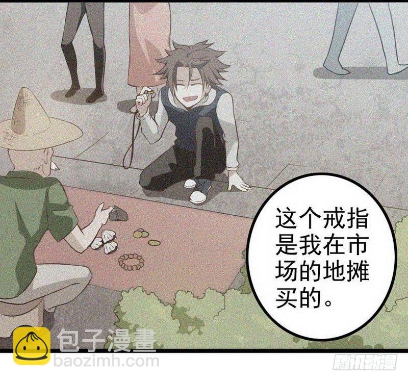 第二话