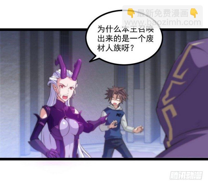 第二话