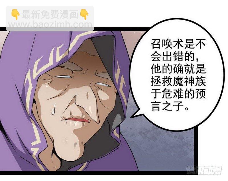 第二话