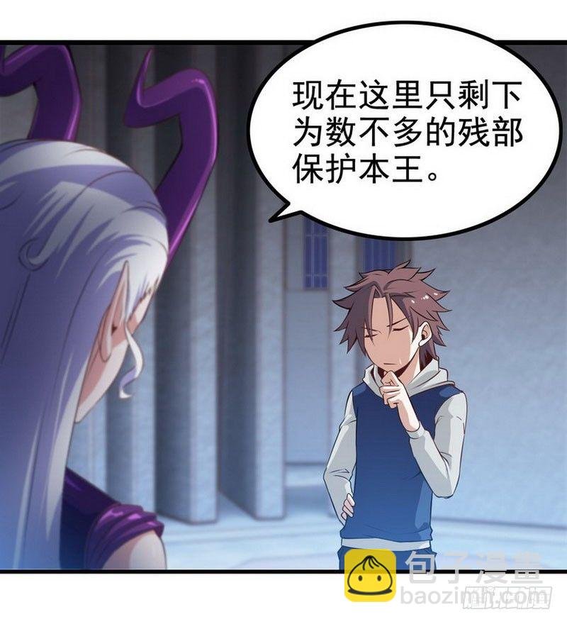 第二话