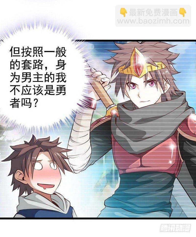 第二话