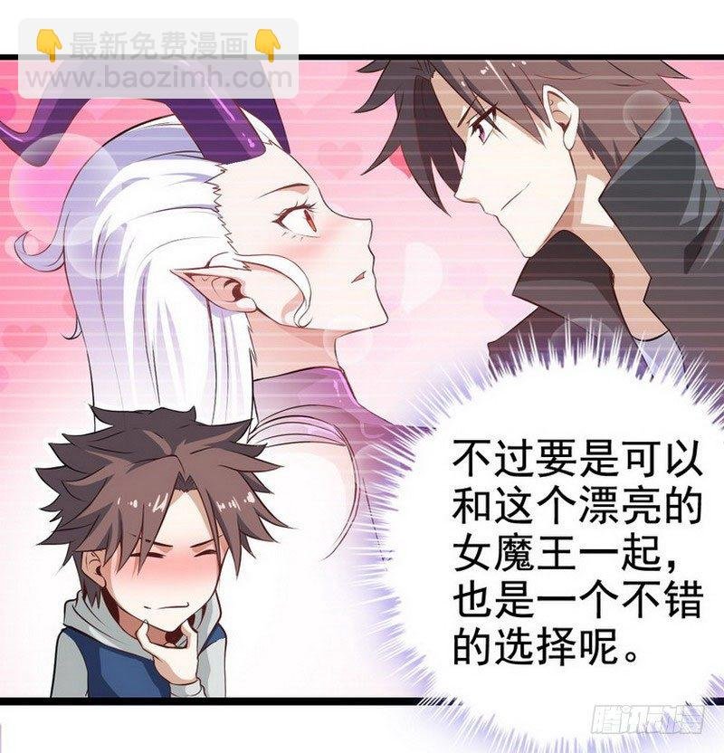 第二话
