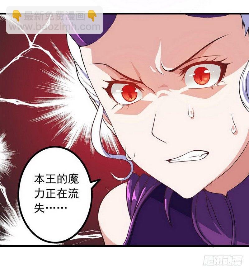 第二话