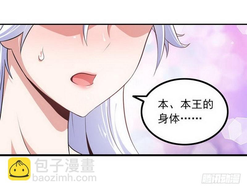 第二话