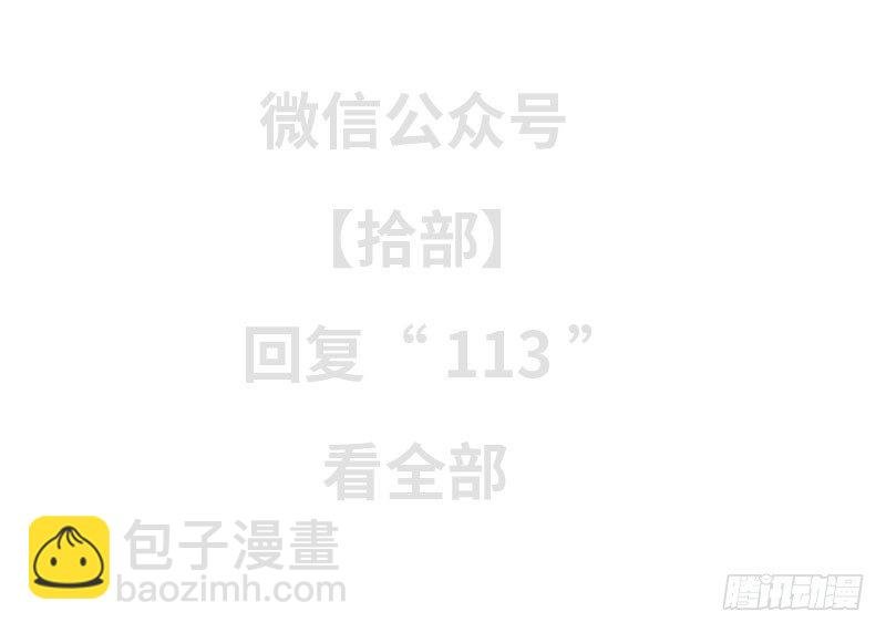第二话