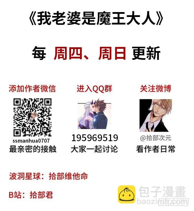 第二话