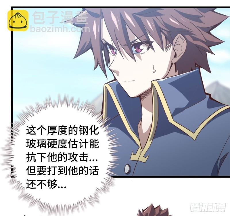 210- 100\%愤怒