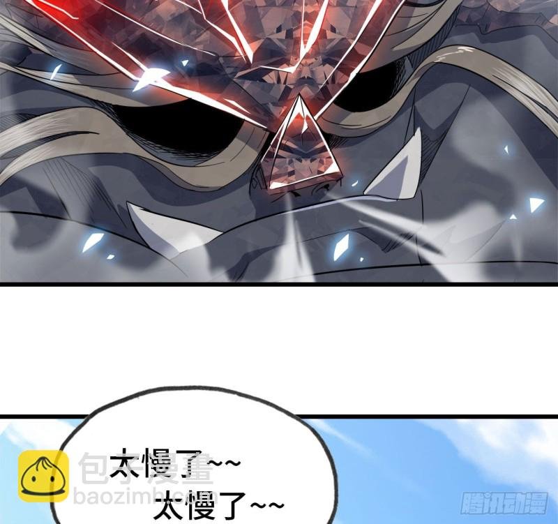 210- 100\%愤怒