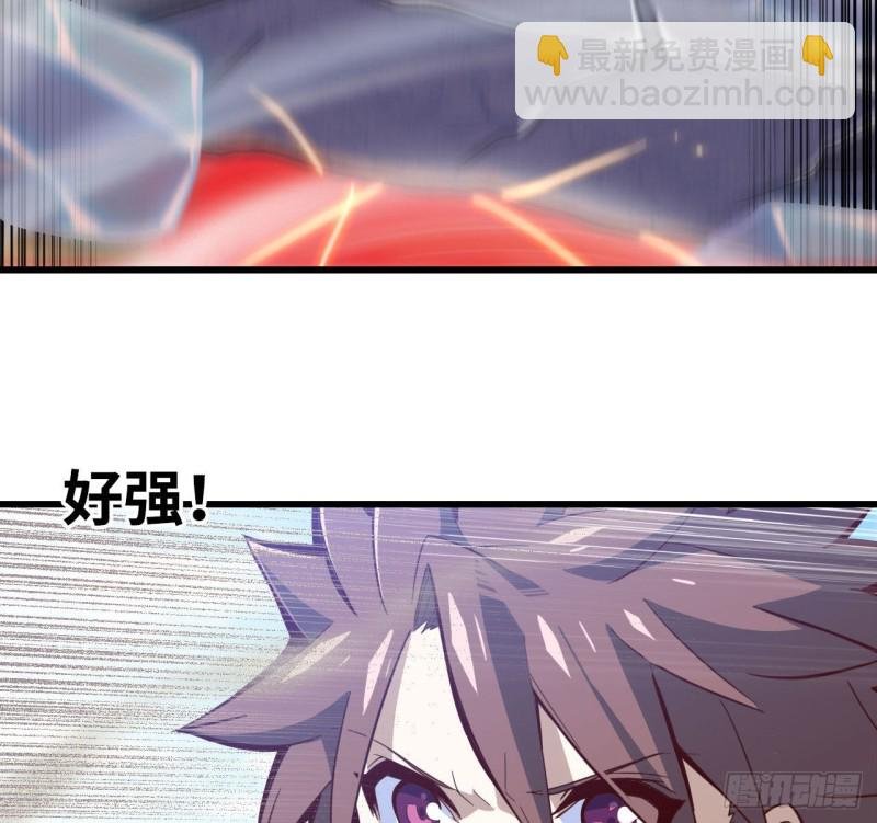 211- 鲁珀特之泪