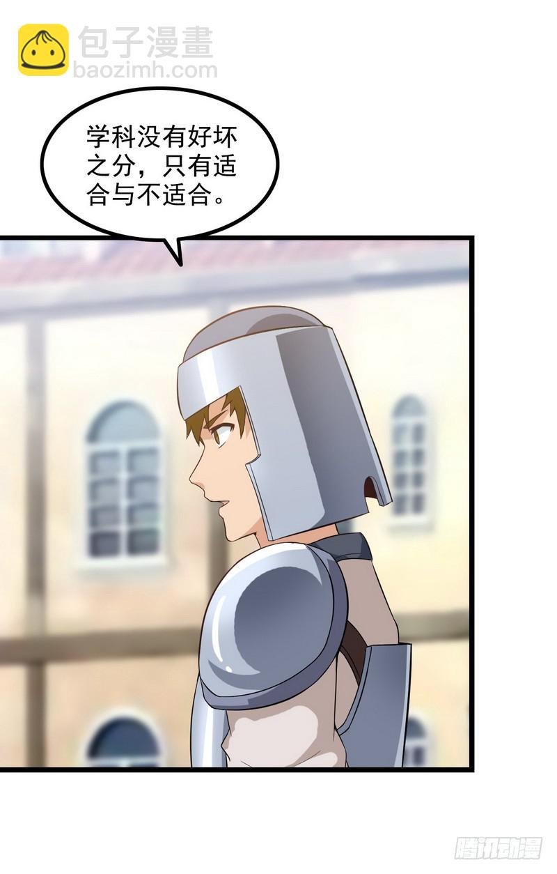 二十三