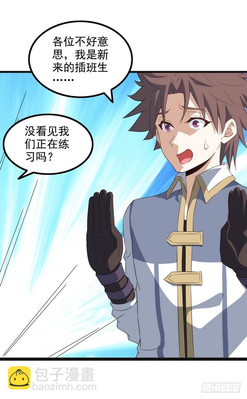 二十三