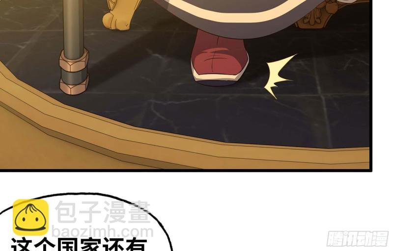 221- 王国锻造